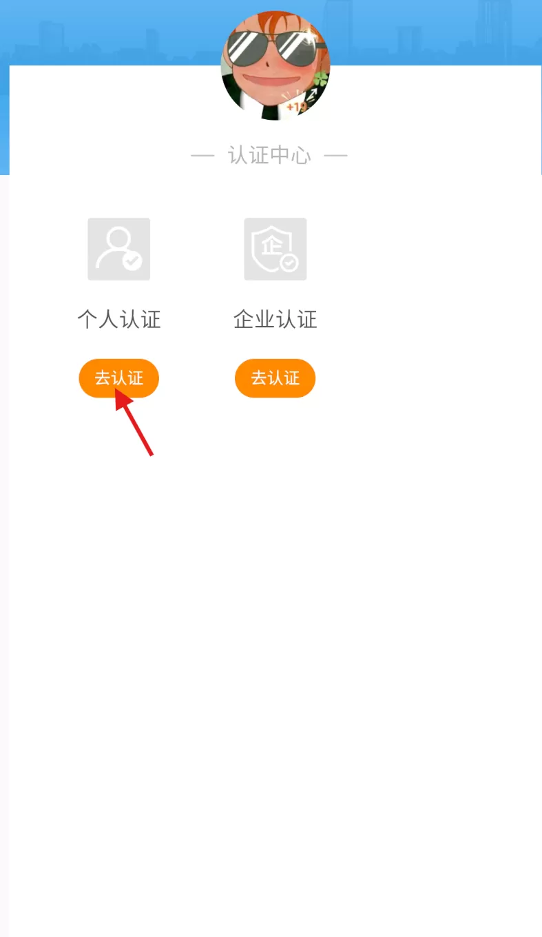 顺得活