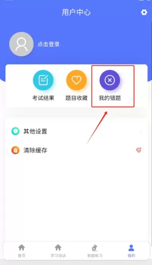 铁考通