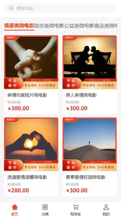 添星艺术