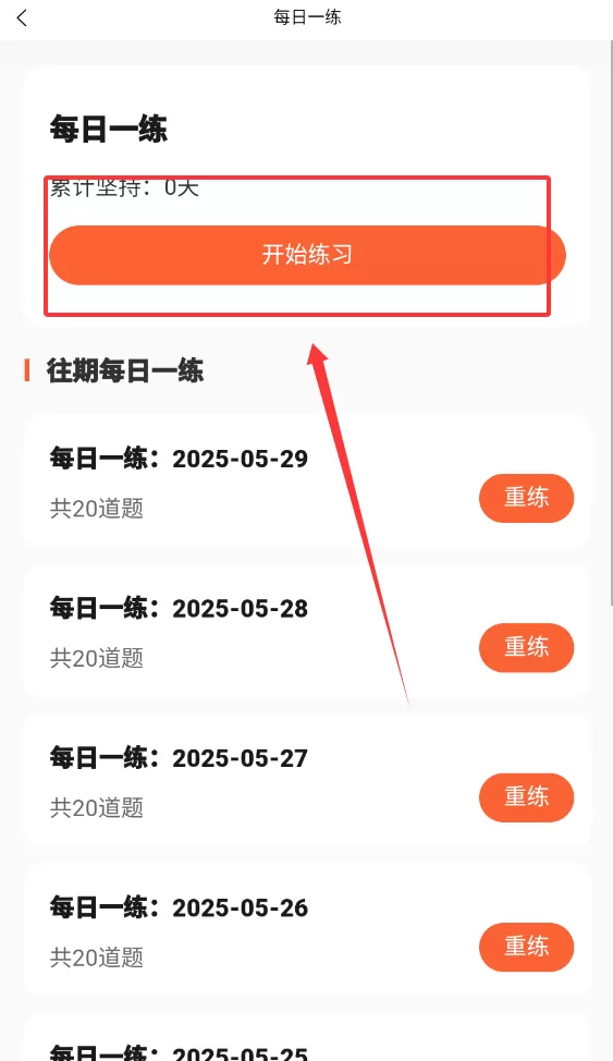 题考拉