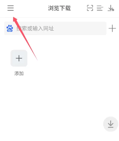 万能联播电视版