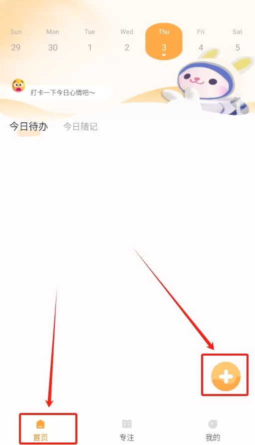 生活图记鸭