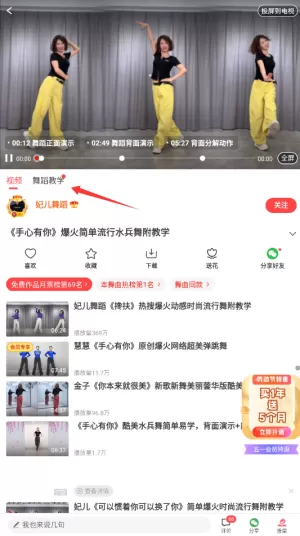 糖豆最新版