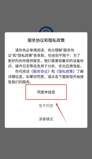 铁考通