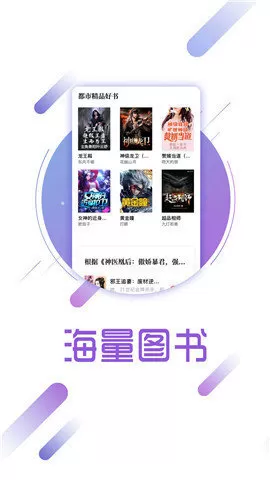 兔兔读书老版本