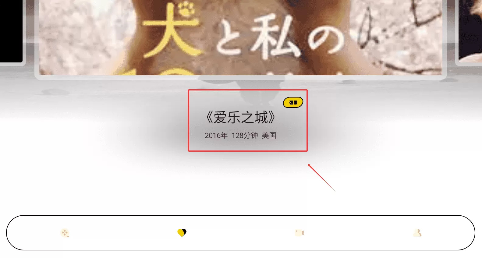 水月影评