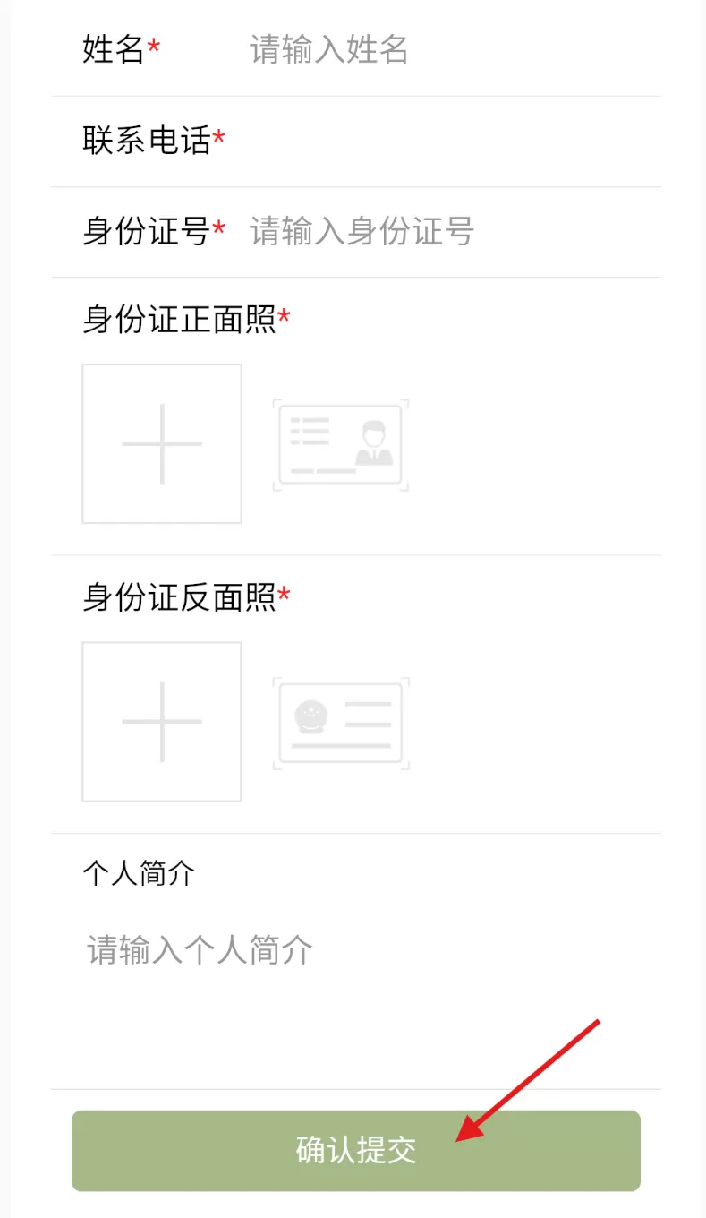顺得活