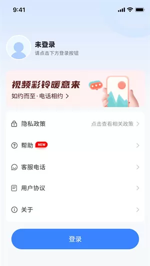 无忧音乐