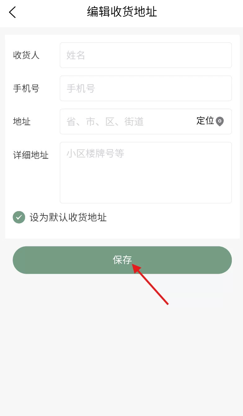 甜堡焙