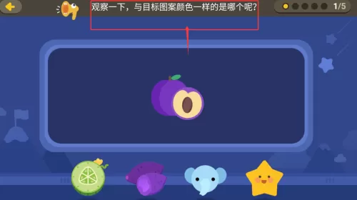 数感启蒙