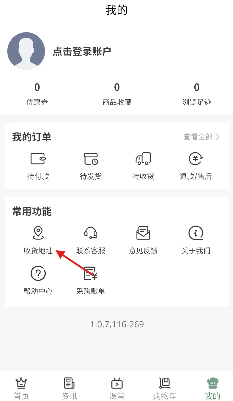 甜堡焙