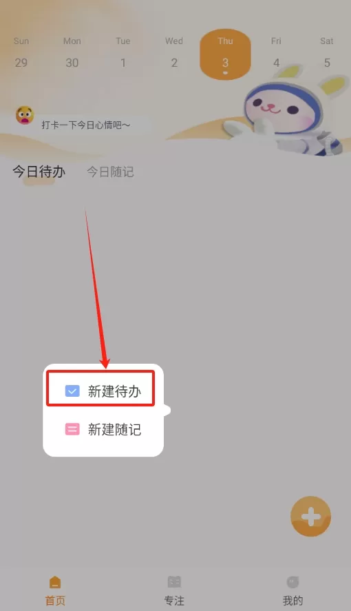 生活图记鸭