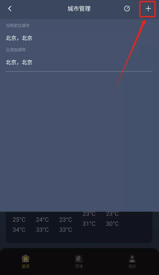 数字温度计鸭