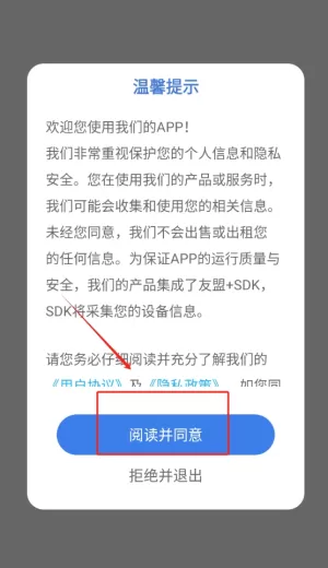 视听练耳