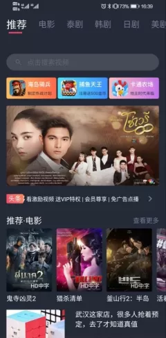 泰圈app官方正版