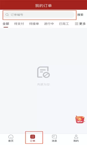 万马智维