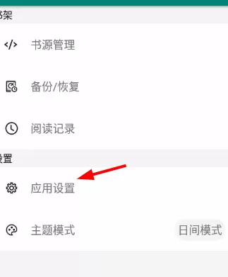 搜罗小说免费版