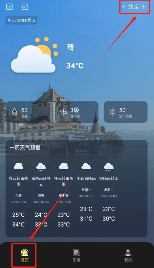 数字温度计鸭