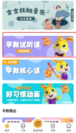 同伴贝宝