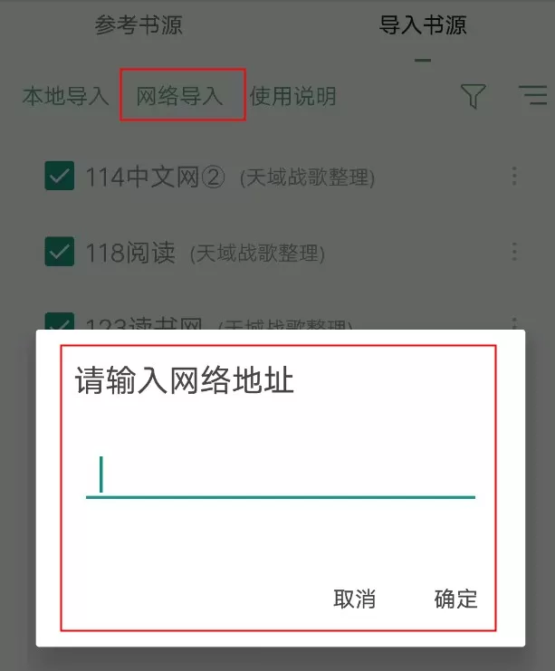 搜书大师软件