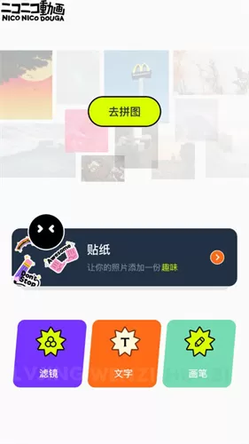 神图君壁纸app