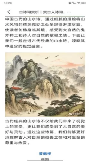 诗歌本新编