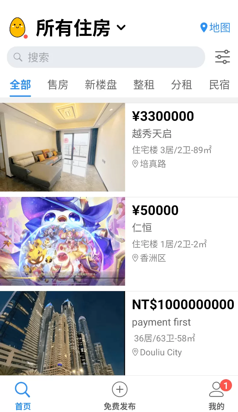 土豆