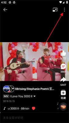 网易云音乐