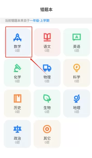 天一阅卷