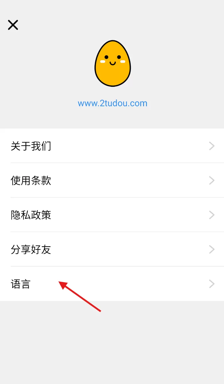 土豆