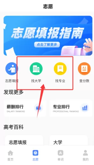 五岳教育
