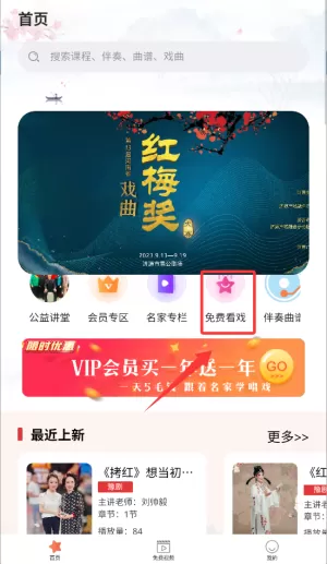 戏友
