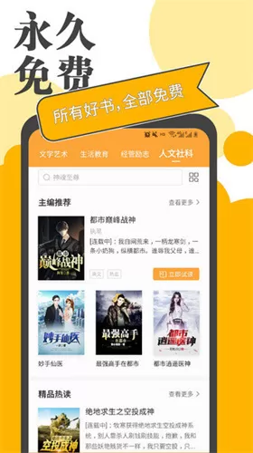小书亭免费阅读小说