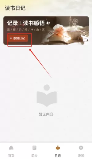 新旧约和合本