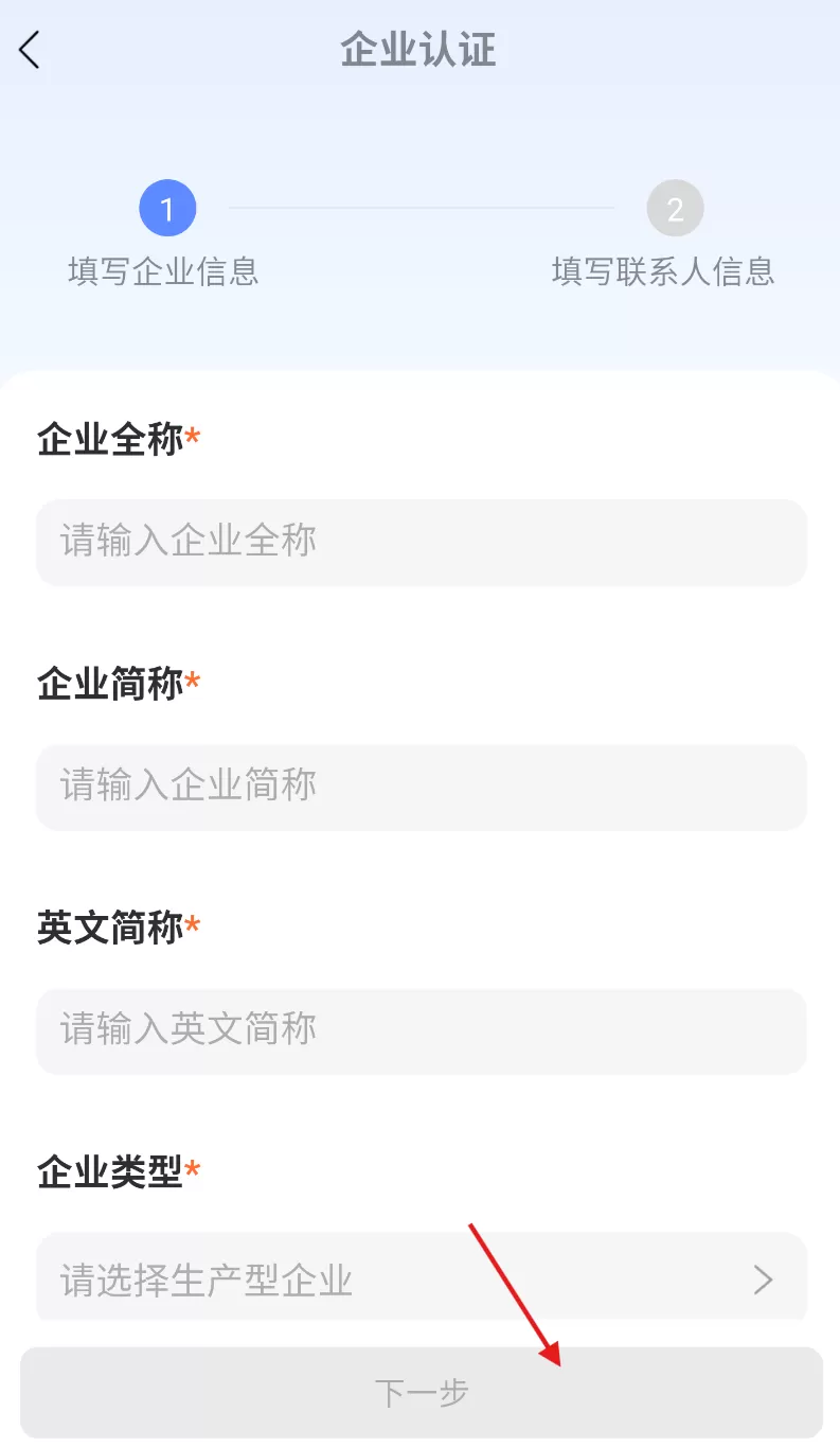 小蜂连连