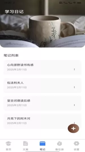 微读圣径
