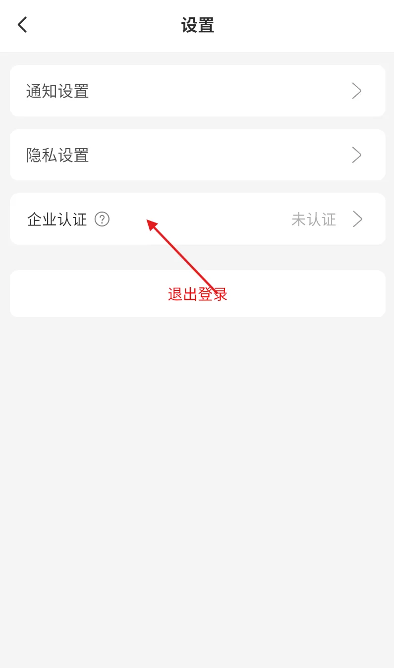 小蜂连连