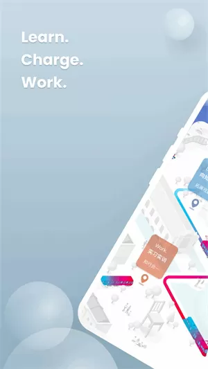 向知app