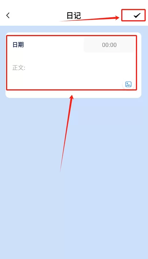 牙套日记