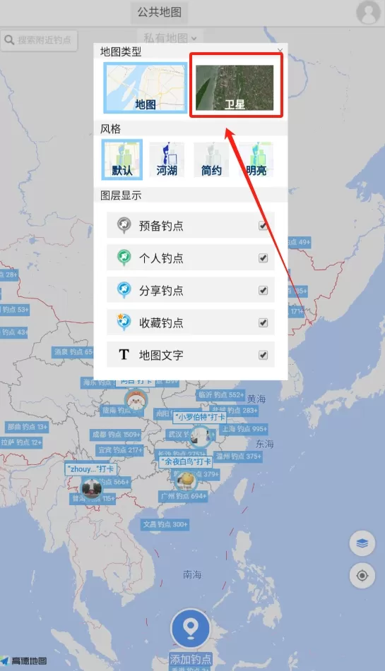 享钓钓点地图
