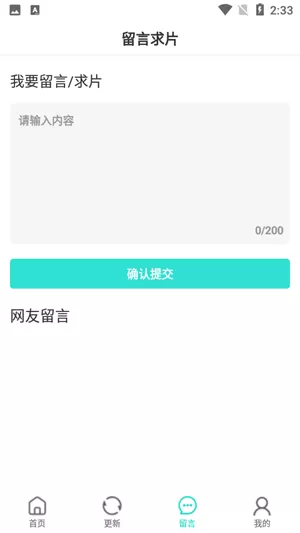 小宝影院