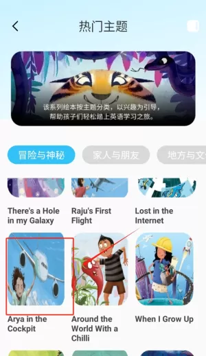 小鱼绘本