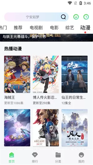 小羊影评