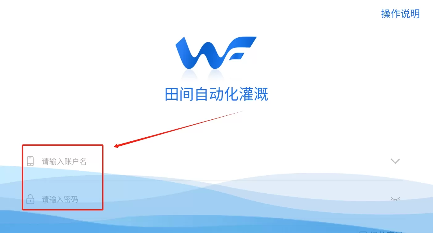 沃丰农业