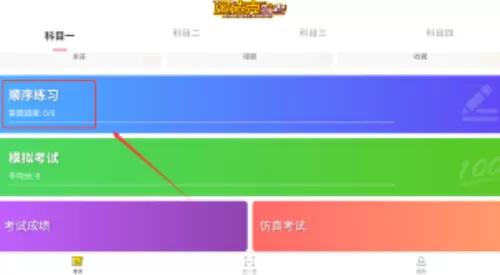 迅达克