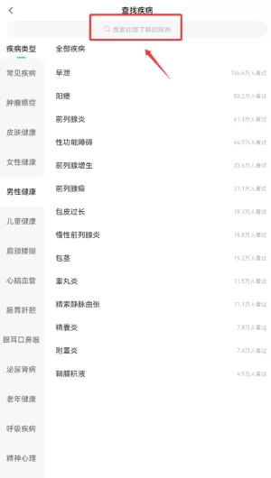 小荷健康