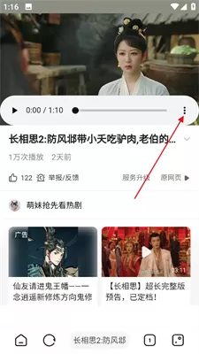 嗅觉浏览器