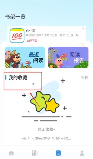 小鱼绘本