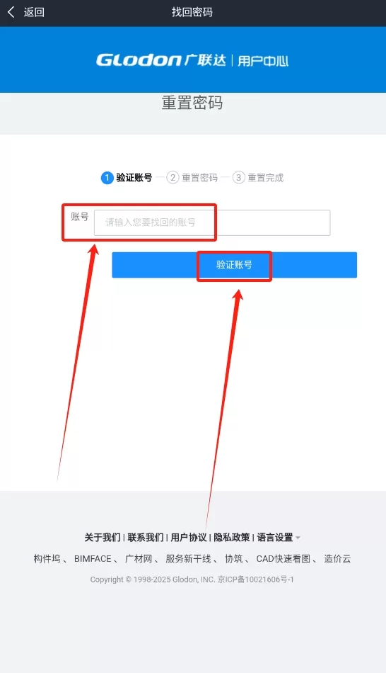 协筑