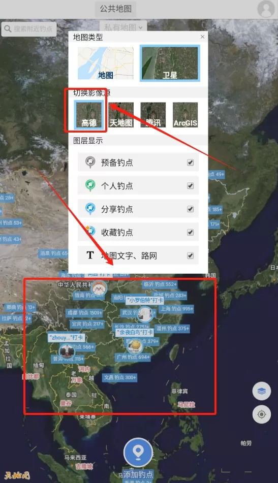 享钓钓点地图